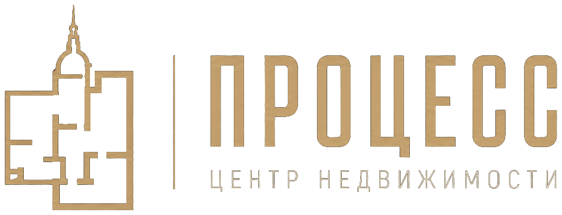 Процесс — Центр недвижимости