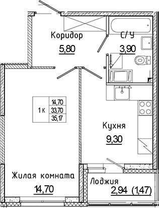 Планировка 1-комн.